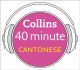 Cantonese in 40 Minutes