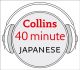 40 MIN JAPANESE AUDIBLE ED EA