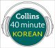 40 MINUTE KOREAN AUDIBLE ED EA