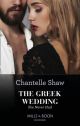 Greek Wedding She Never Had