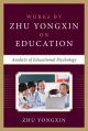 Analects of Educational Psychology
