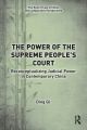 Power of the Supreme People's Court