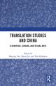 Translation Studies and China