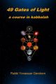 49 Gates of Light: A Course In Kabbalah