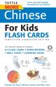 Tuttle Flash Cards